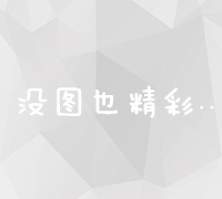 探索机器学习算法在工业缺陷检测中提高精度的界限